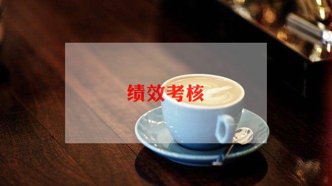 幼儿园大班教师考核总结7篇