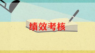 2023年终考核总结最新8篇