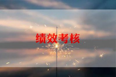 教师年度工作考核总结优质6篇