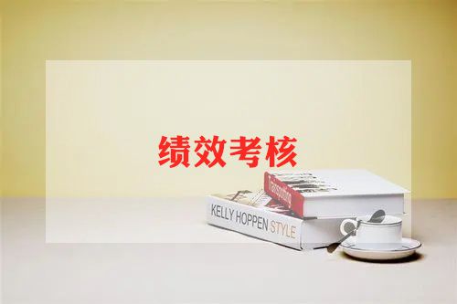 公共卫生科年度考核个人总结7篇