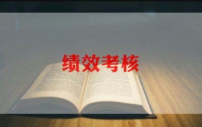校长个人年度考核个人总结5篇