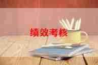 幼儿园教师月考核个人总结优秀5篇