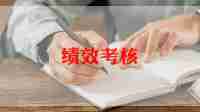 幼儿教师年度考核总结范文最新5篇
