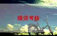 肿瘤科护士长年度考核个人总结6篇