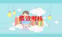 医务考核表个人工作总结8篇