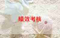 公务员个人年终考核总结5篇