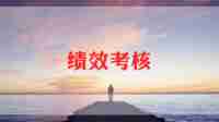 个人年度考核工作总结范文优秀7篇