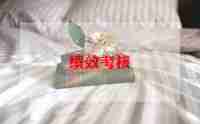 绩效考核的心得6篇
