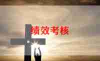 2024教师工作人员年度考核工作总结优质8篇