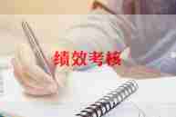 幼儿园保育员年度考核工作总结5篇