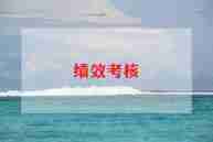 教师年度师德考核总结6篇