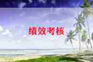 2024护士年度考核工作总结7篇