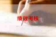 个人年度考核工作总结范文参考7篇