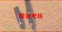 学校教师考核总结通用6篇