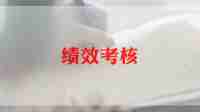 事业个人年度考核个人总结参考6篇