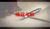 幼儿园教师月考核个人总结优秀5篇