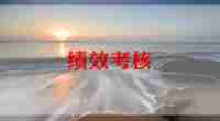 2024小学英语教师年度考核个人总结推荐7篇