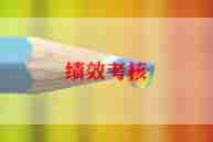 考核表护士工作总结范文8篇