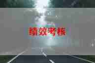 2024小学英语教师年度考核个人总结推荐7篇