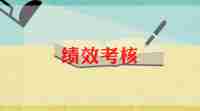 个人年度考核优秀个人总结范文6篇