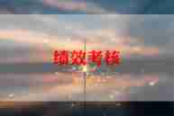 工程类个人年度考核个人总结7篇