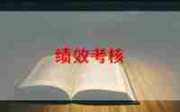 年考核表个人总结参考7篇