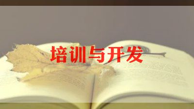 幼儿园跟岗培训心得7篇