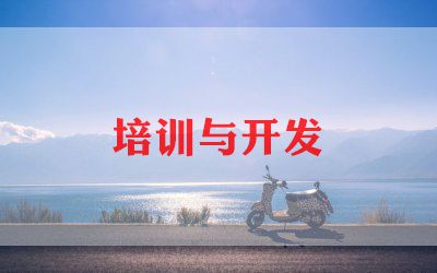 暑假新教师培训心得体会5篇
