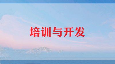 2023年体育教师培训心得体会最新7篇