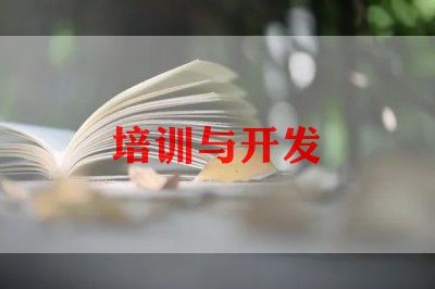 安全生产培训工作总结5篇