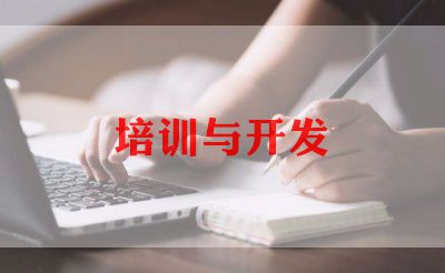 中老年健康操培训总结8篇
