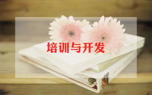 质量管理体系培训总结7篇