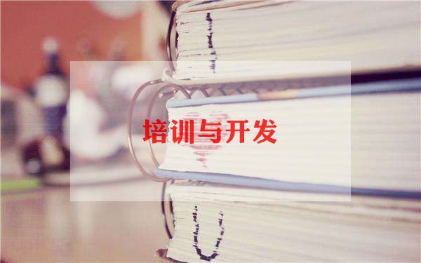 安全管理培训总结8篇