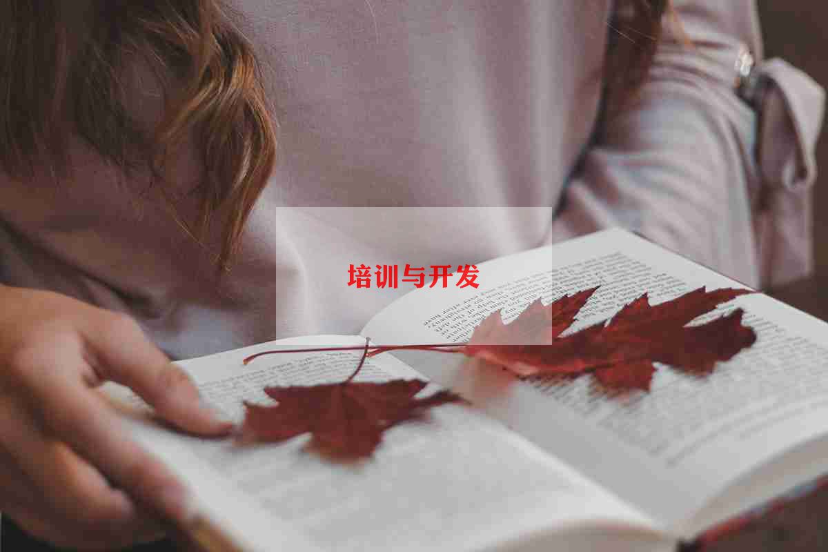 2024年统编语文教材培训心得精选6篇