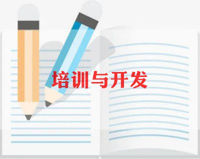 能力提升培训总结精选7篇