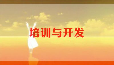 心理健康培训c级心得体会模板5篇