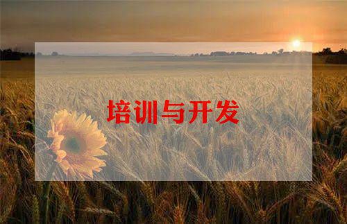 听培训课心得体会7篇