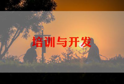 中学校本培训计划8篇