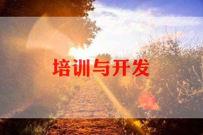 导游培训工作总结7篇