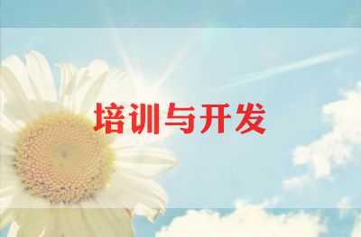 幼儿健康培训心得体会8篇