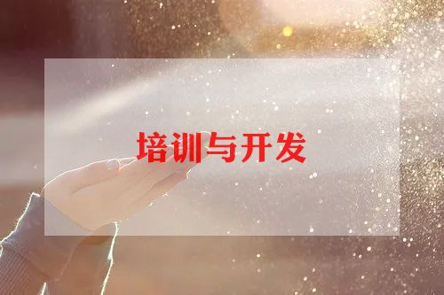 2023年教师暑假培训工作总结7篇