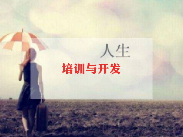 云跟岗英语培训心得体会8篇