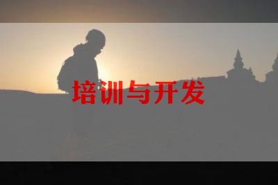 2023新员工入职培训心得体会参考5篇