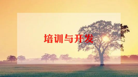 空分培训计划优质6篇