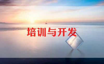 青年理论培训心得7篇