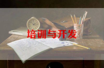 小学语文培训心得体会2023最新7篇