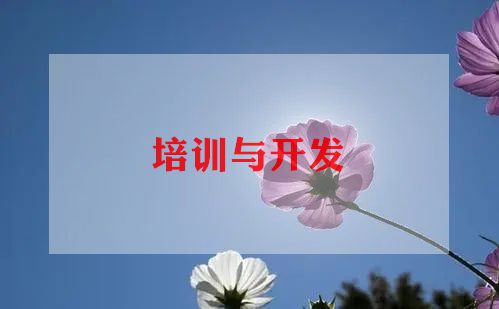 教师说课培训总结推荐7篇