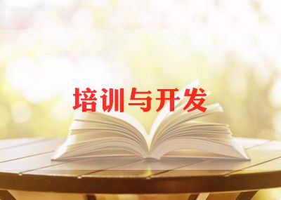 银行培训的心得7篇