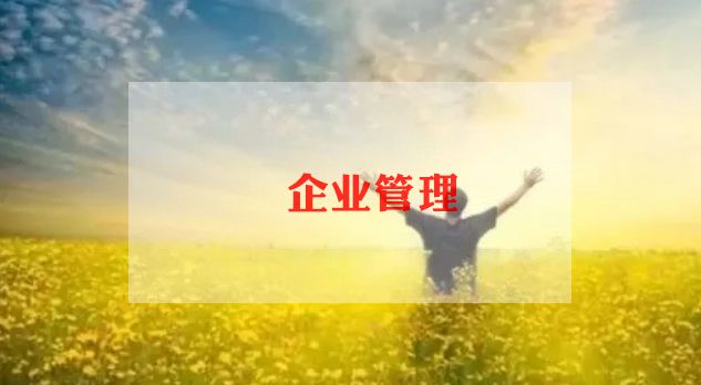 爱岗位爱企业演讲稿通用6篇
