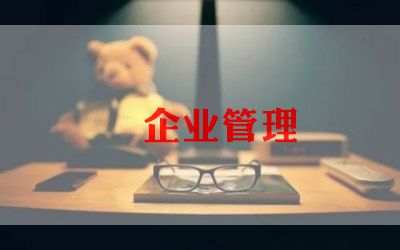2024事业单位述职报告最新6篇